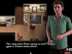 Treasure Of Nadia - Wet Mature Pussy E2 1!