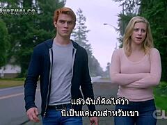 Riverdale s02e06: kesenangan oral dan seksual