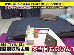 full asian amateur video link