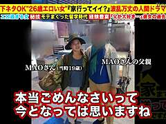 full version of asian amateurs with toys