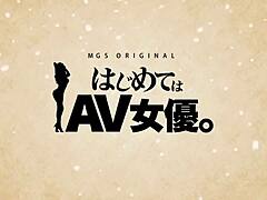 485GCB-005 Full Version Featuring Big Ass