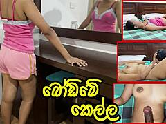 Sri Lankan girl punished anal