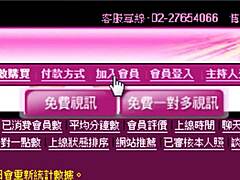 Asian amateur explores solo pleasures