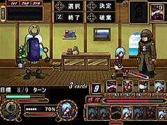 Delta's Lewd Training Game Session