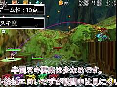 Reviewed Tobihime in a tiger-like manner