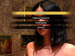 she says, 'check my tits in the alley game'