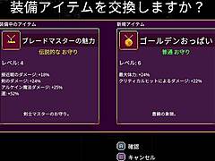 I’m obsessed with this wild anime game boss fight in Scarlet Maiden!