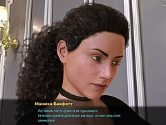 Maid strips in fashion business game