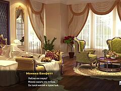 Maid strips in fashion business game