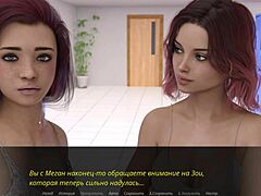 Полное прохождение Echoes of Lust Эпизод 2 Часть 8