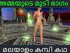 intriguing asian hentai anime contrasts mother-in-law sex in 3d with malayalam kambi katha audio story elements