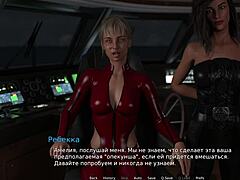 waterworld episode with eyes closed masturbation scene