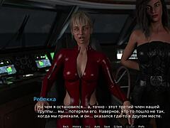 waterworld episode with eyes closed masturbation scene