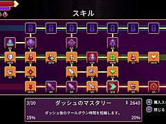 Scarlet Maiden's Playthrough Part 4: Conquering The Cold Bitch In Extreme Cold On The 4Th Floor