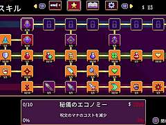 Scarlet Maiden's Playthrough Part 4: Conquering The Cold Bitch In Extreme Cold On The 4Th Floor