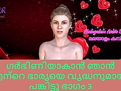 I shared my wife with an older man for pregnancy in this Malayalam story 😏