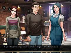 complete gameplay our red string part 12