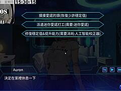 Ai愛諾-機娘育成方程式 第7部 Intense Sex Scenes Unleashed.