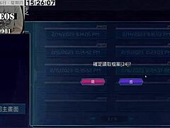 Ai愛諾-機娘育成方程式 第7部 Intense Sex Scenes Unleashed.