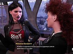 Does This Girl Really Want To Be Spanked In The Game?