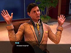 Does This Girl Really Want To Be Spanked In The Game?