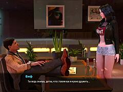 Does This Girl Really Want To Be Spanked In The Game?