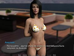 can you pick up the bikini girl in waterworld?