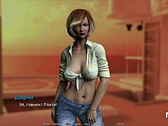 can you pick up the bikini girl in waterworld?