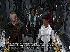 can you pick up the bikini girl in waterworld?