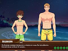 游戏朋友营地第19集 - 夜泳配俄语配音