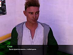 Complete gameplay - melody part 23