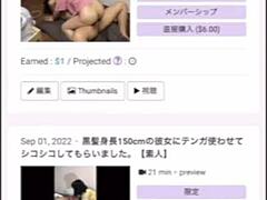 「ああ、この日本アマカップルがラブホテルで激しい1on1アクションでワイルドだよ。」