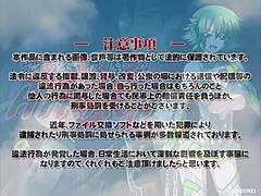 Taima Ninja Hiragi Part 1