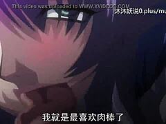 Anime A53 cu subtitrări în chineză