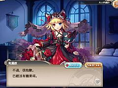 神姬 薔薇輪舞曲 毗濕奴 Masturbates To Orgasm