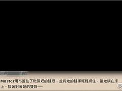 神姬 薔薇輪舞曲 毗濕奴 Masturbates To Orgasm