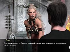 Hey, check out Pine Falls episode 59 where she becomes lust itself