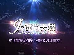 European And American Jazz Dance Provided By Jin Dance Troupe In Tokyo