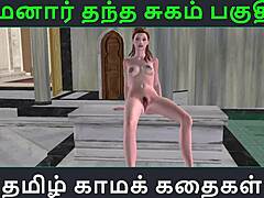 tamil audio sex story maamanaar thantha sugam part 33