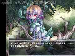 ドリアード