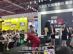 中国のファックドールアスが2023広州アダルトエキスポで展示