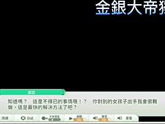 soapy massage from this exotic asian milf... how does it feel to satisfy your man??