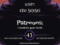 Celebrity Crush Erotic Audio!