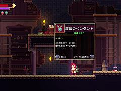 Scarlet Maiden's playthrough part 2 starts rogue-like second floor boss.
