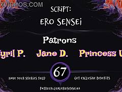 Coworker Shares Erotic Audio?