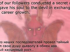 Qwert Story 1 Office Fantasy In 3D Sexvilla 2