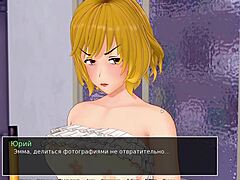 Complete gameplay of hs tutor part 15