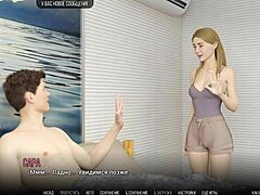 완전 게임플레이 - 문제의 대학 파트 14... 어, 예쁜 여친과 가슴이랑