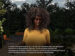 Complete Gameplay Bound Part 11 With Latina College Girl