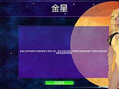 Milf Hunter 2: Venus Woman Gets SHAKEN!